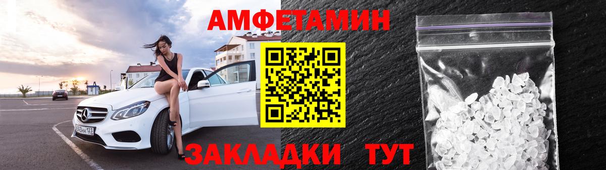 Кудымкар  АМФЕТАМИН  Вход с VPN  АМФЕТАМИН VHQ 