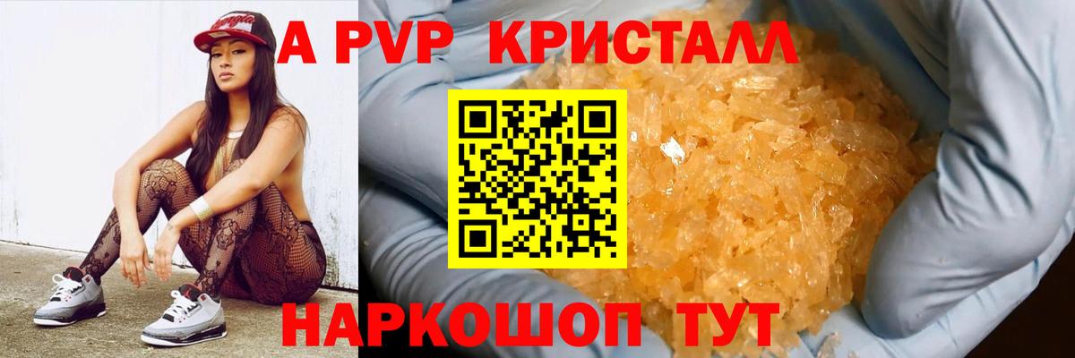 А ПВП Соль Кудымкар
