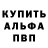 ГАШИШ VHQ Fomichev
