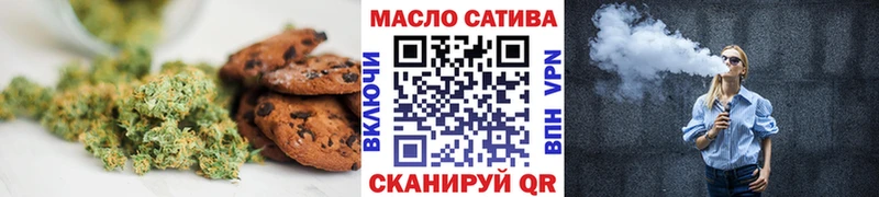 Canna-Cookies конопля  Кудымкар 