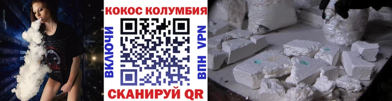 Cocaine Fish Scale Кудымкар