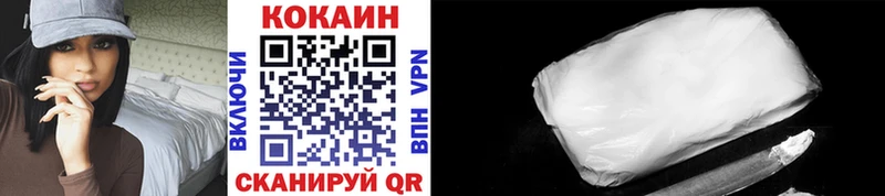 Кокаин 97% купить Кудымкар