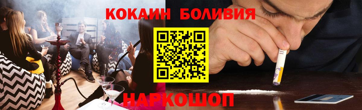 COCAIN Эквадор Кудымкар