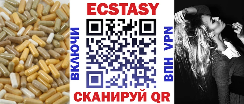 Экстази 280 MDMA  наркошоп  Кудымкар 