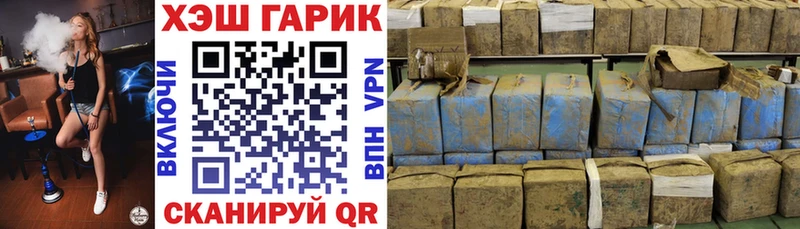 ГАШИШ гашик Кудымкар