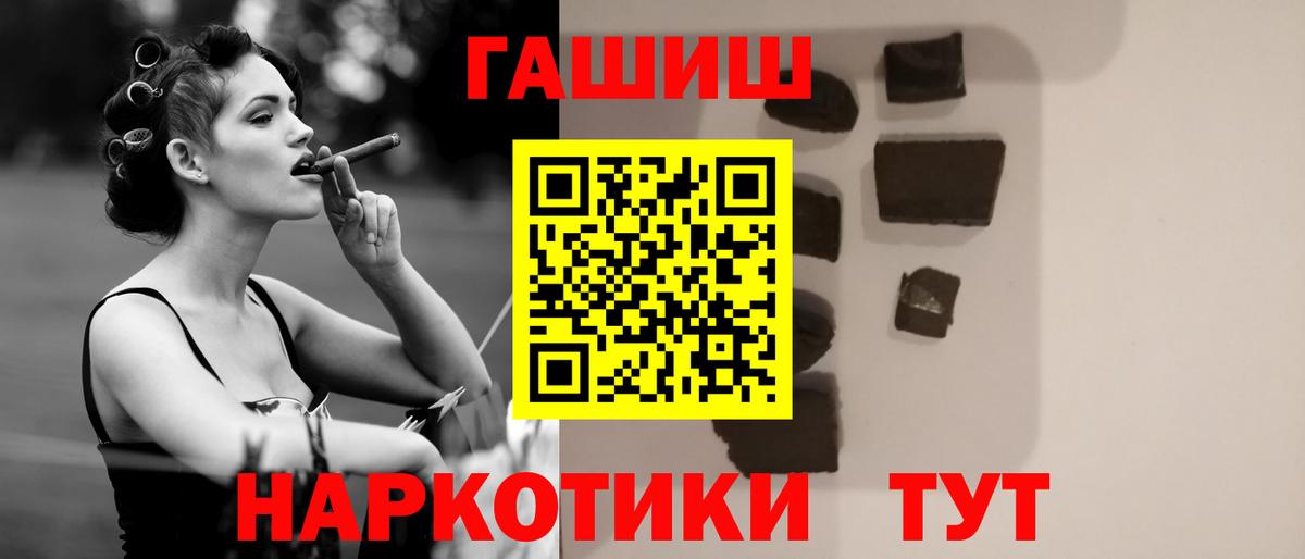 ГАШ Изолятор Кудымкар