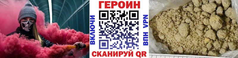 дарк нет какой сайт  Кудымкар  ГЕРОИН VHQ  хочу  