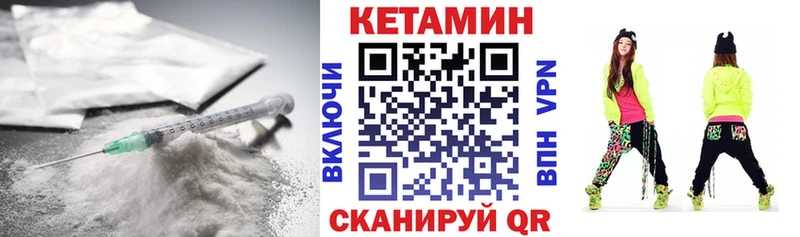 КЕТАМИН ketamine  купить наркотики цена  Кудымкар 