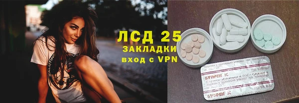 экстази Абдулино