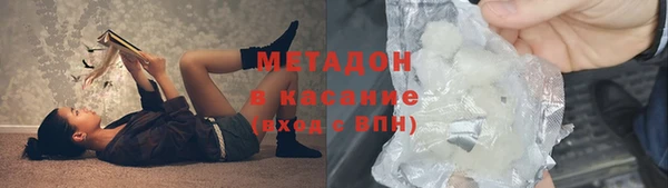 экстази Абдулино