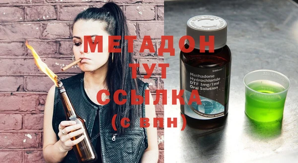 синтетический гашиш Алексеевка