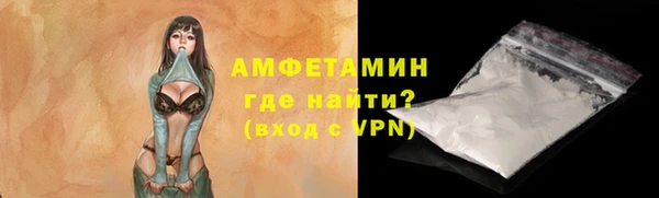 MDMA Абаза