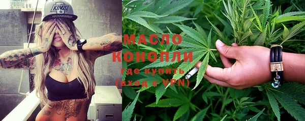 MDMA Абаза