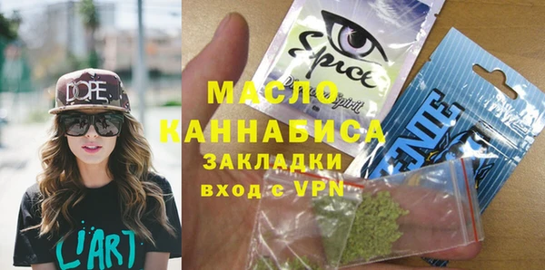 синтетический гашиш Алексеевка