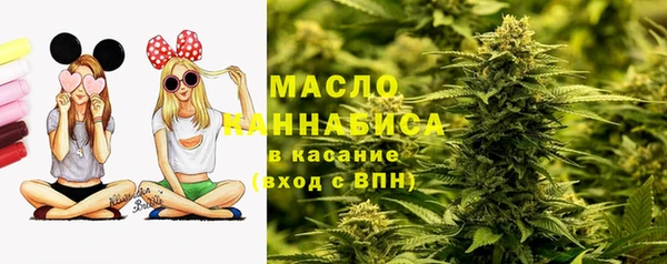 MDMA Абаза