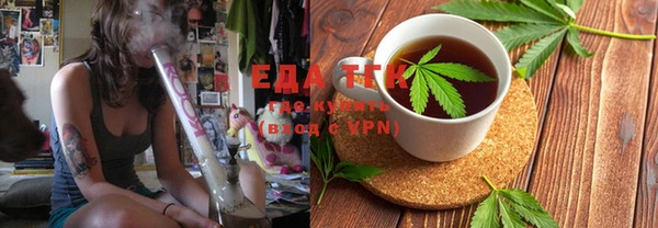 экстази Абдулино