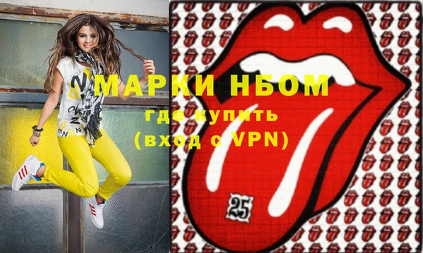 MDMA Абаза