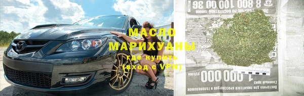 экстази Абдулино