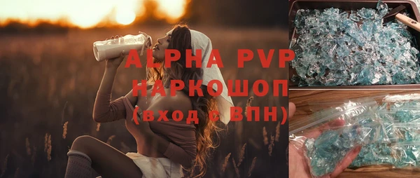 первитин Алексин