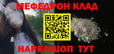 каннабис Ипатово