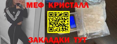 мефедрон Изобильный