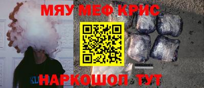 мефедрон Изобильный