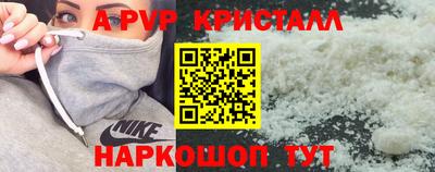 спиды Ирбит