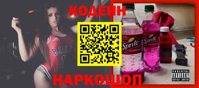 мефедрон Изобильный