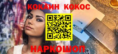 мефедрон Изобильный