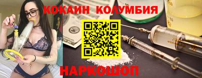 каннабис Ипатово