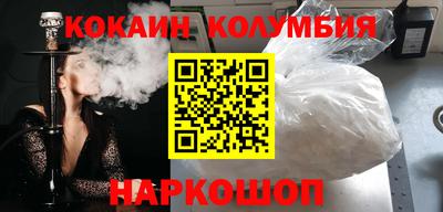 мефедрон Изобильный
