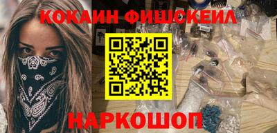 мефедрон Изобильный