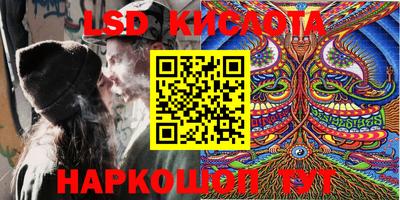 каннабис Ипатово