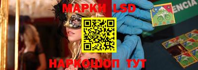 мефедрон Изобильный