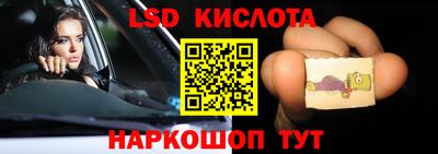 мефедрон Изобильный