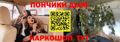 мефедрон Изобильный