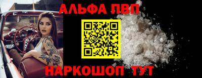 мефедрон Изобильный
