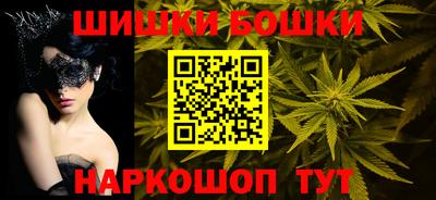каннабис Ипатово