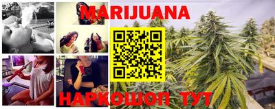 каннабис Ипатово