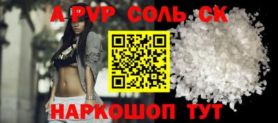 спиды Ирбит