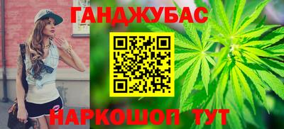 ALPHA PVP Краснодар
