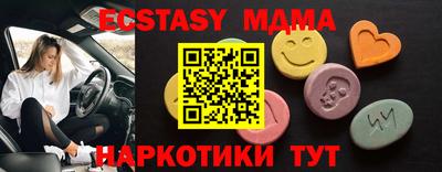 спиды Ирбит