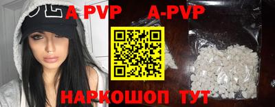 мефедрон Изобильный