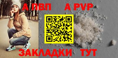 бутик Краснокаменск