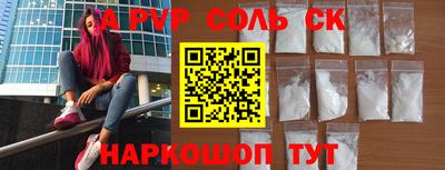 каннабис Ипатово