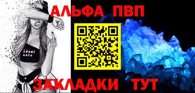 каннабис Ипатово