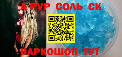 спиды Ирбит