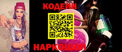 каннабис Ипатово