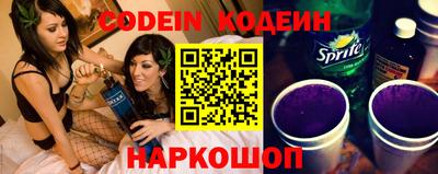 мефедрон Изобильный