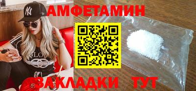 мефедрон Изобильный